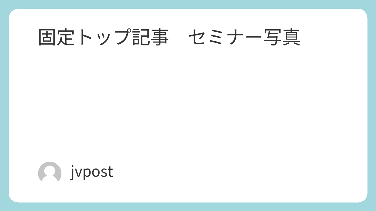 DEATHDOL NOTE創設者・磨童まさをが救急搬送を報告 「鍛えすぎて筋肉が壊れた」